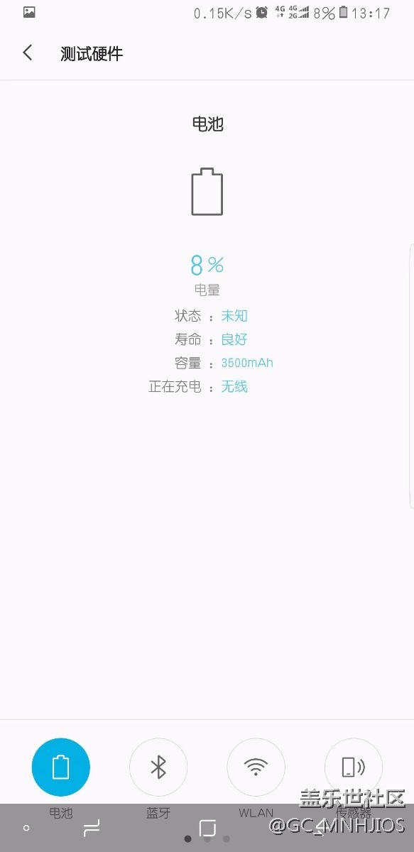 防水翻车！