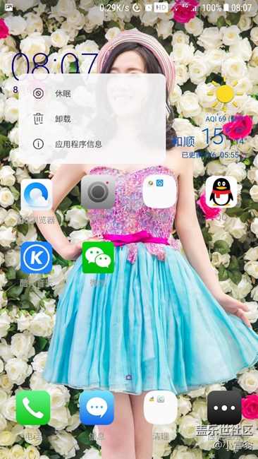 咋还有人说S6没升级到7.0呢？我9208都更新了