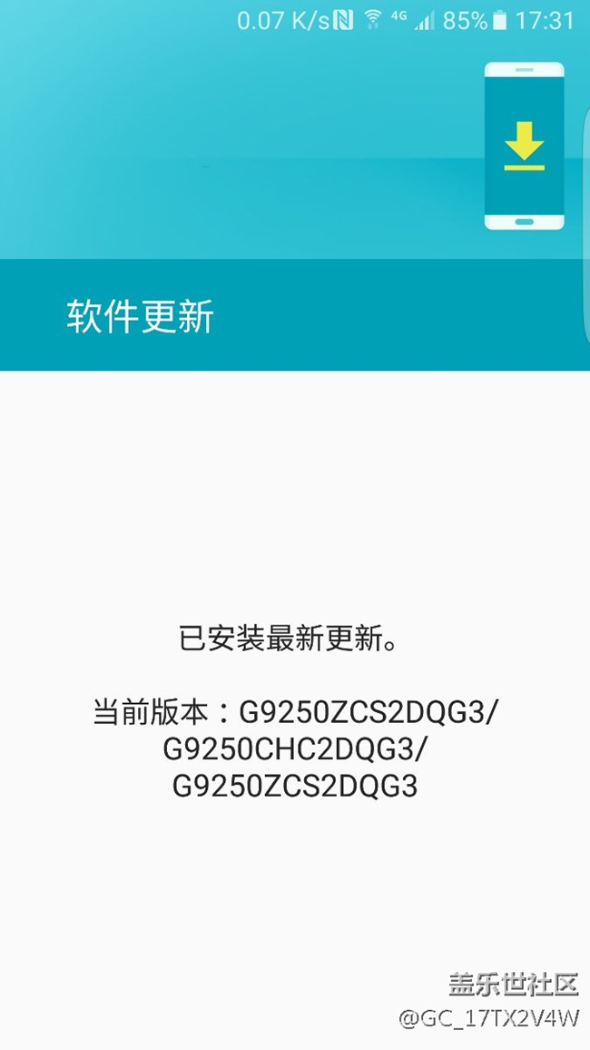 还不能更新吗