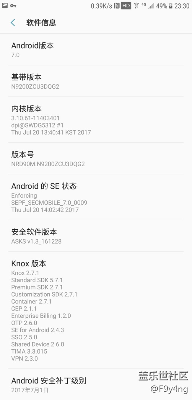 NOTE5 7.0更新后使用一段时间的BUG总结