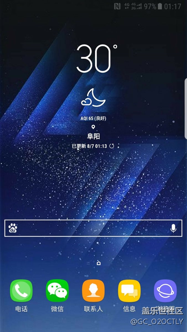 就差一个s8图标包了。