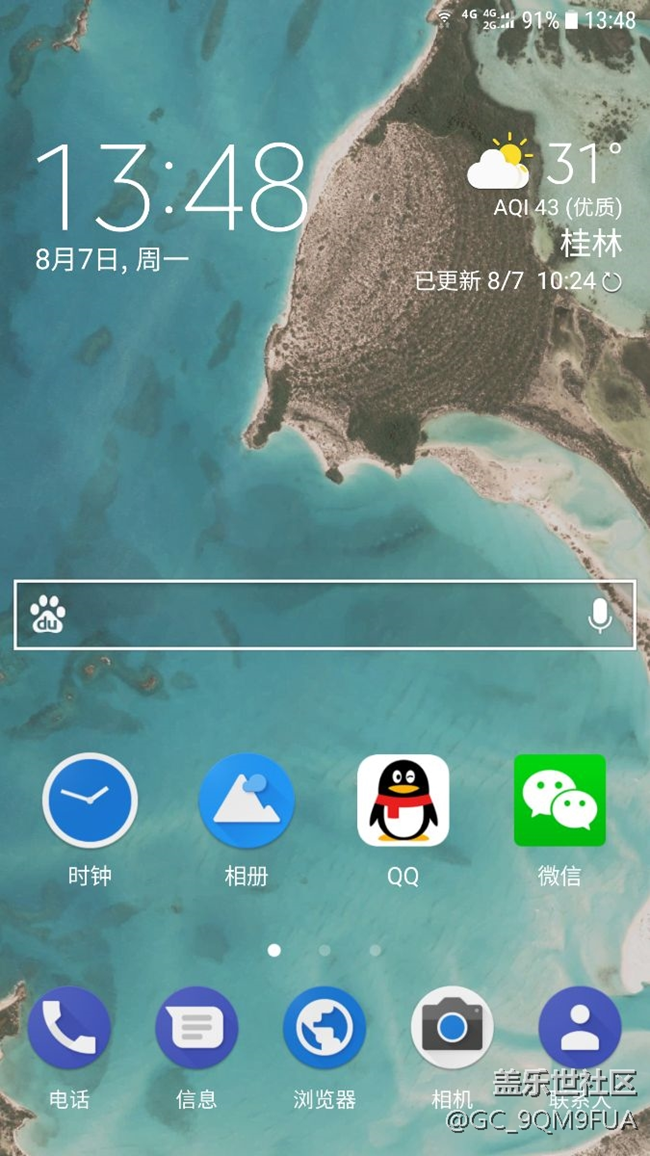 图标下沉的不是我一个人？