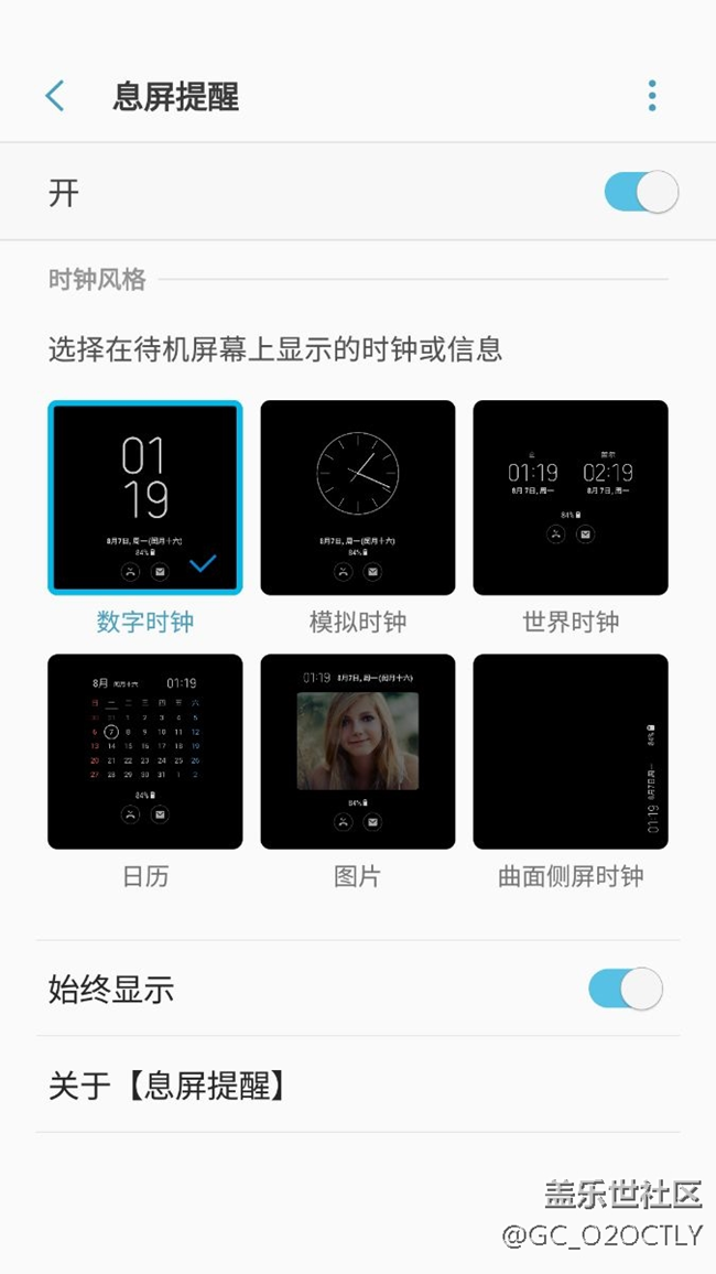 就差一个s8图标包了。