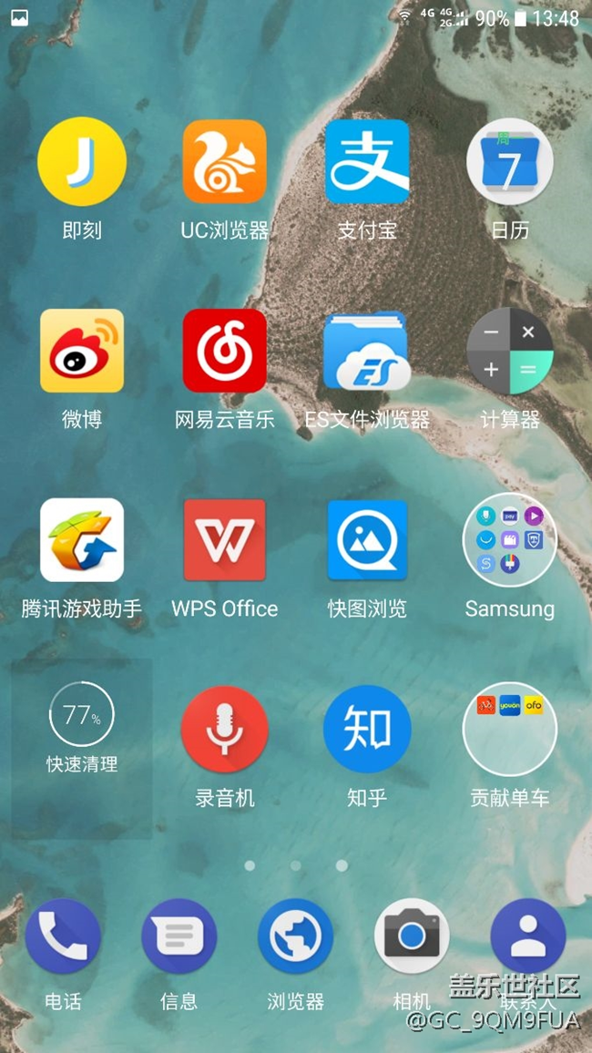 图标下沉的不是我一个人？