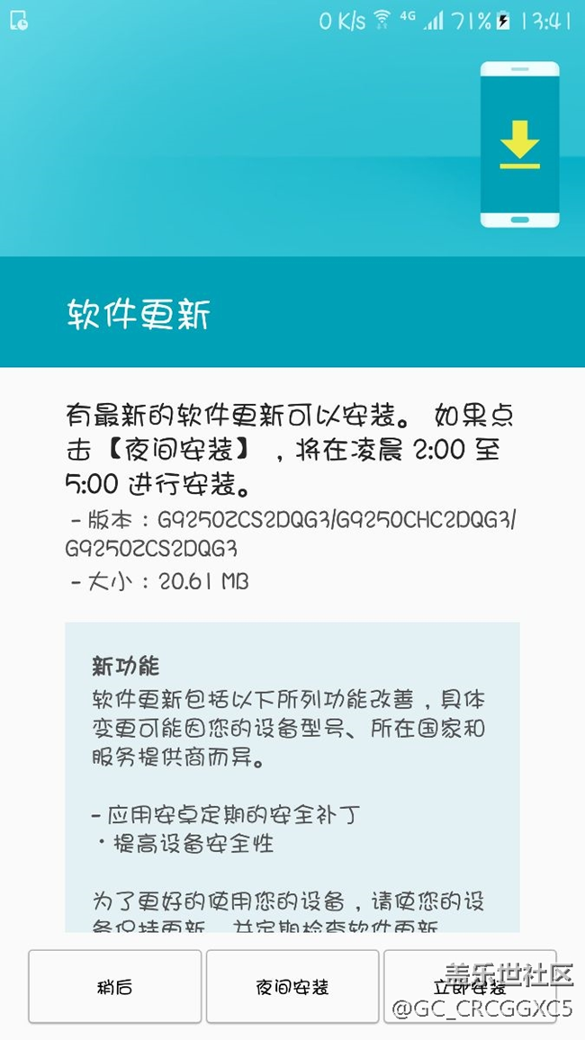 什么鬼  又补丁