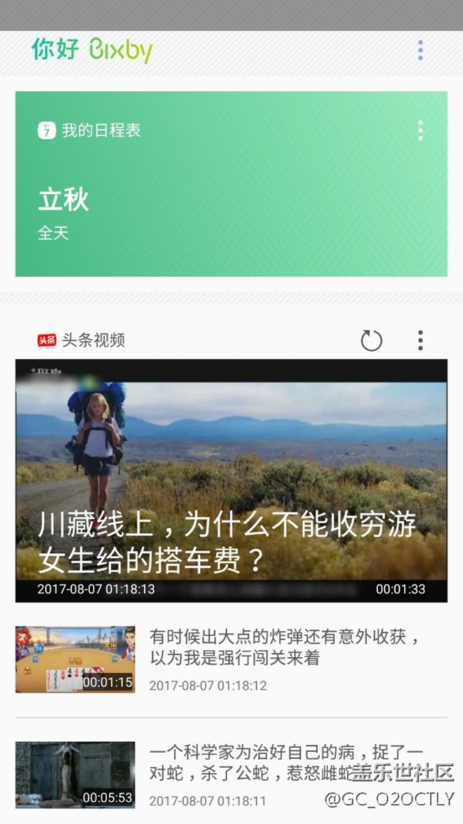 就差一个s8图标包了。