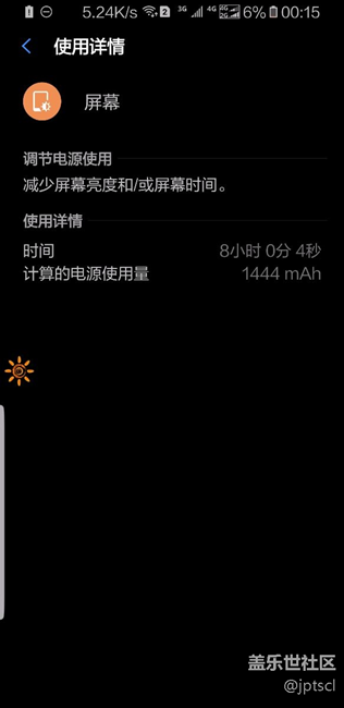 S8plus这样的电量我已经很满足了。