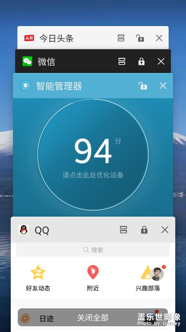 求助：手机半年以来一直会看不到qq图标