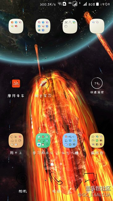 请教状态栏显示
