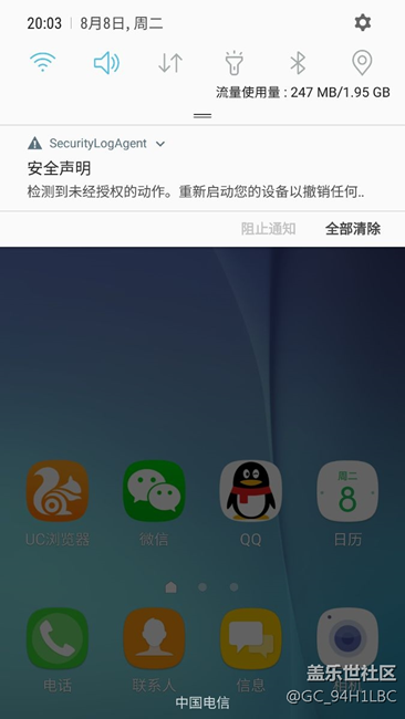 求助官方G9200的问题