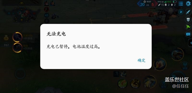 这是什么情况？会不会爆炸？