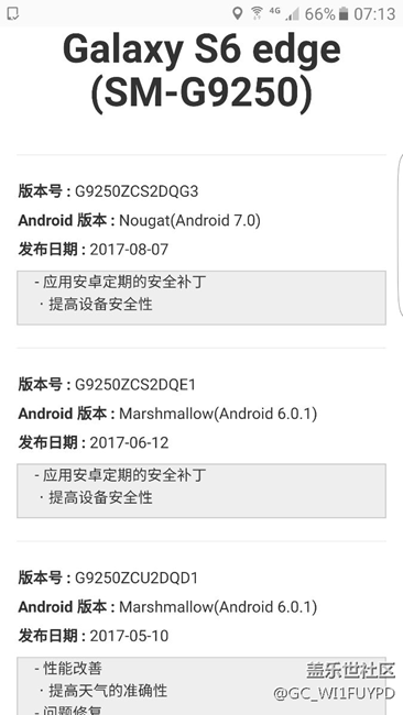 系统更新糊弄人。。。。