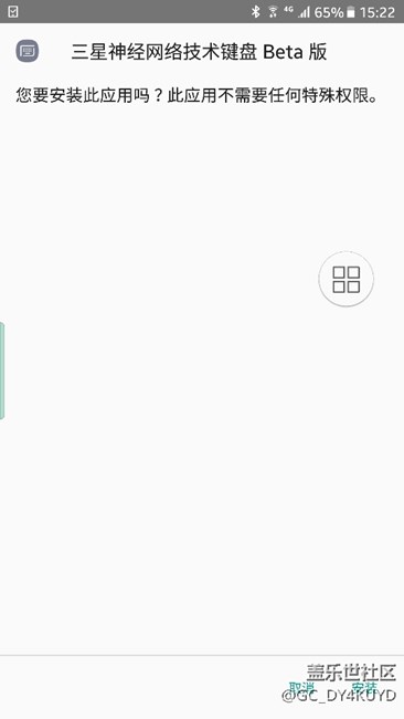 这是个什么鬼？