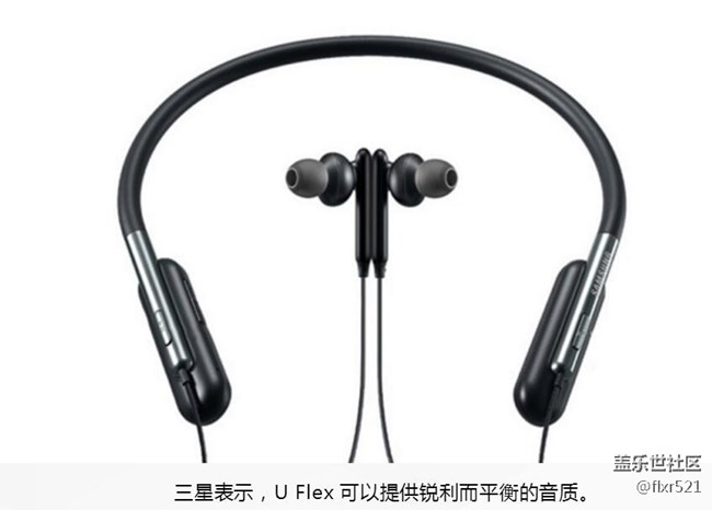 [视频、图片]三星推出U Flex蓝牙耳机：支持Bixby数字助理