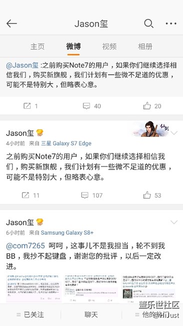 note7的用户们你们怎么看