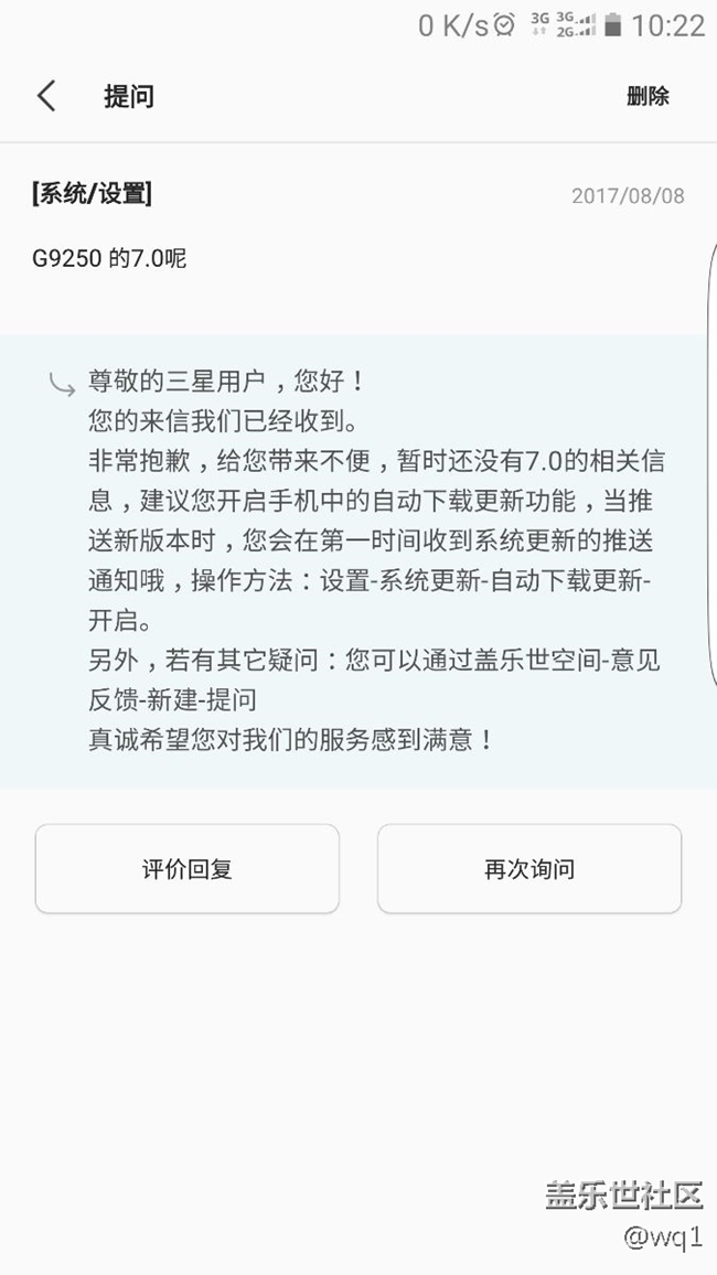 估计是被骂傻了