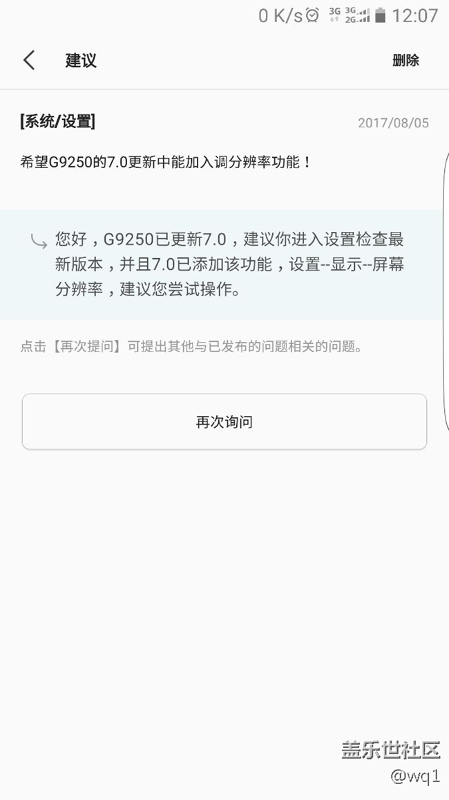估计是被骂傻了