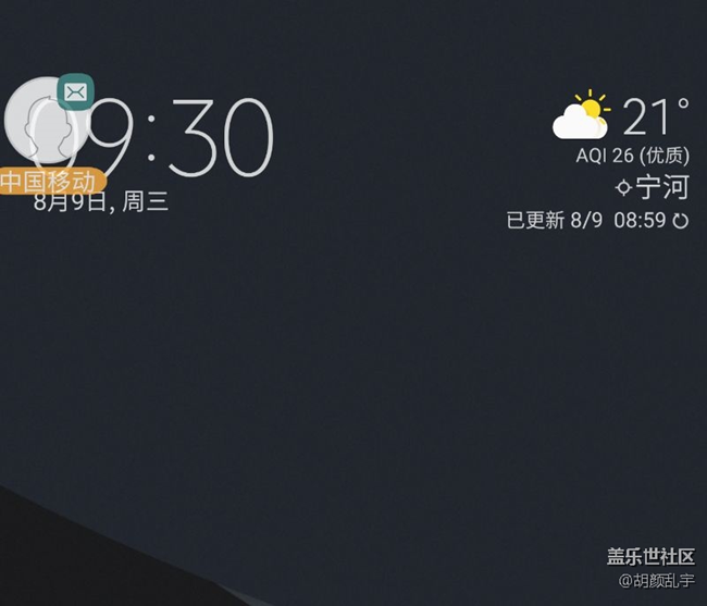 悬浮窗卡住了