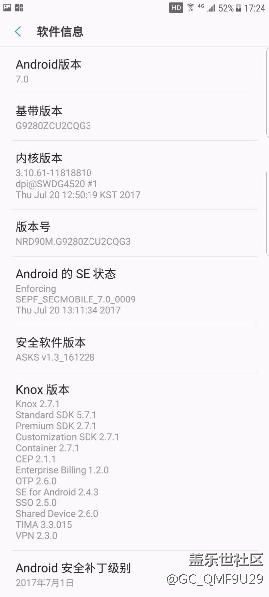 大E更新7.0了