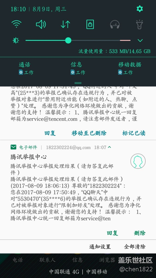 三星系统还不够好，希望软件工程师能解决。s7edge