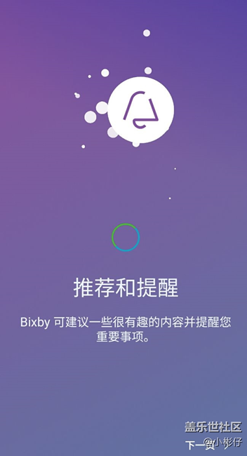 S8重置出厂后bixby 用不了