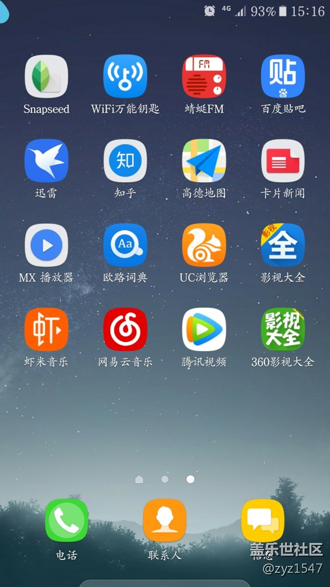 为什么我的左上角上面有一个这个东西 蓝色的这个