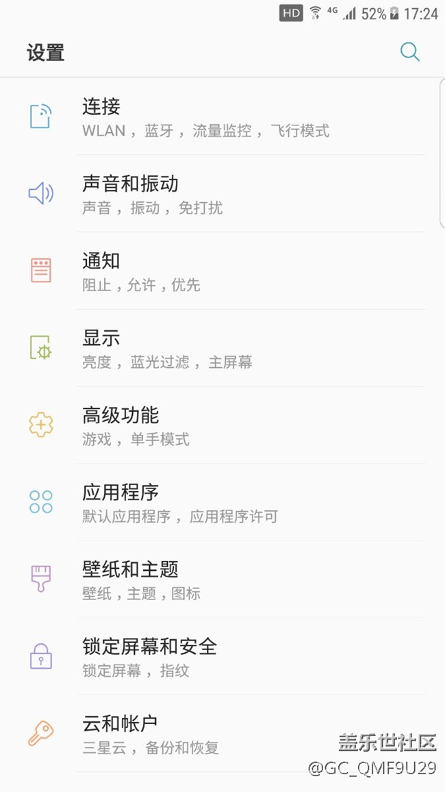 大E更新7.0了