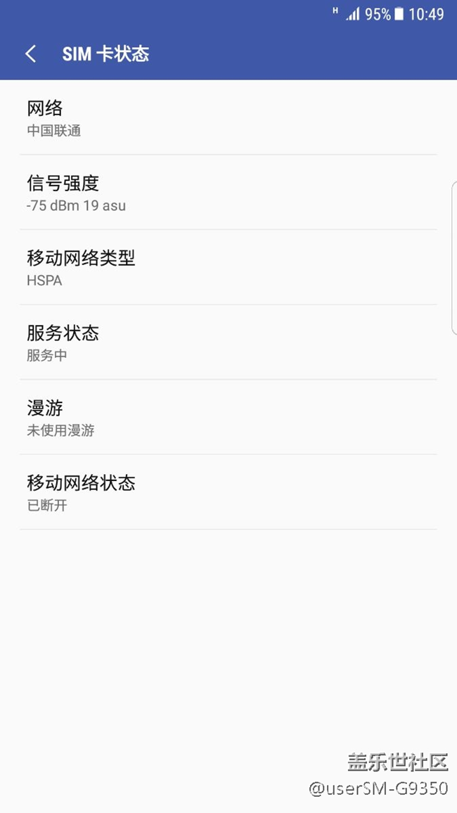 手机网连上就又断开了，怎么破？