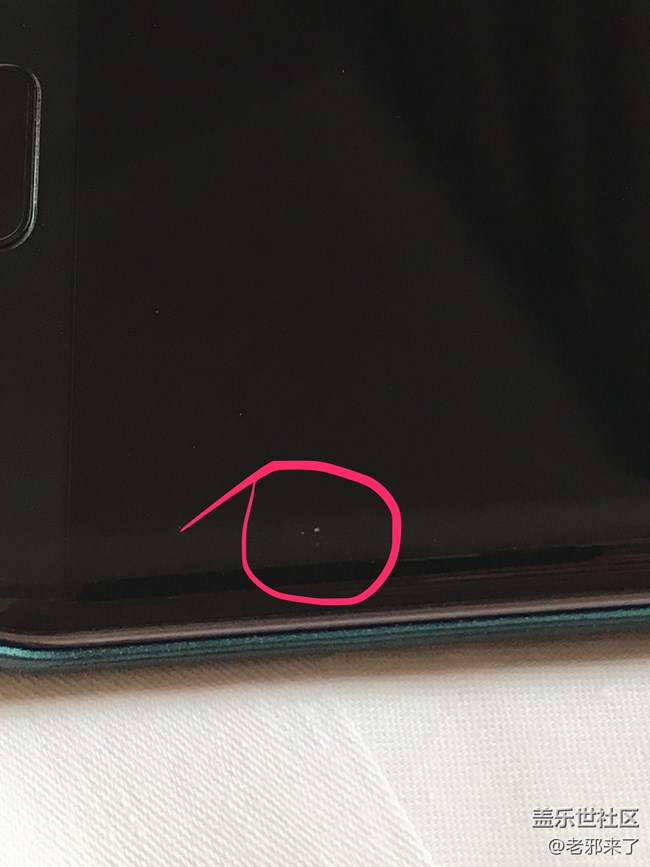 屏幕上磕了个小口子怎么办？