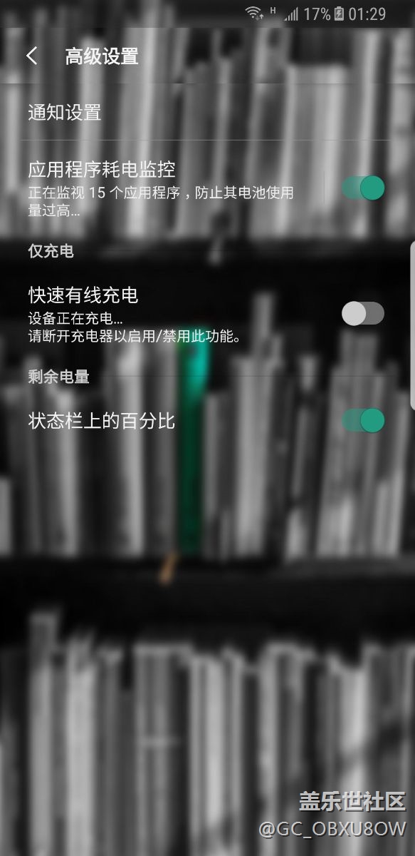 s8充电问题。