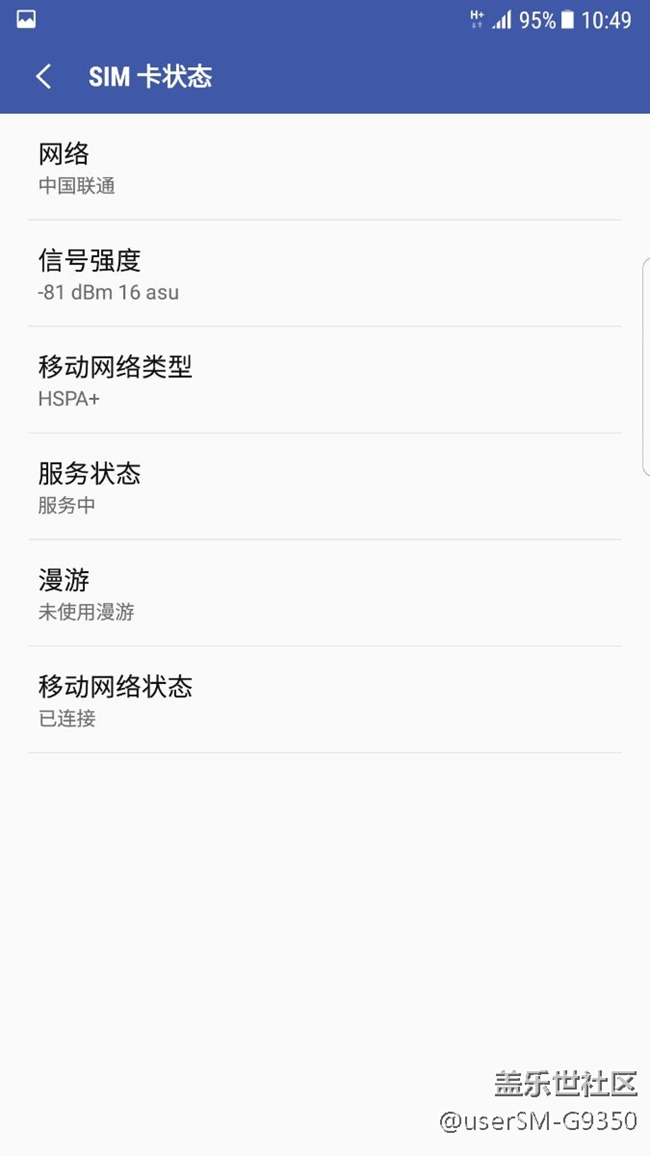 手机网连上就又断开了，怎么破？