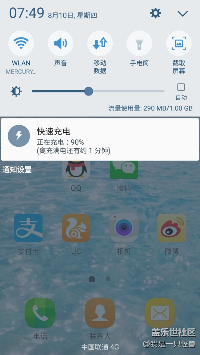 手机电量充不到100%，只充到90%，是什么问题？