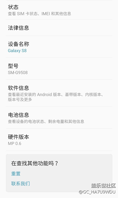 国行移动版的S8能刷国行版的固件吗