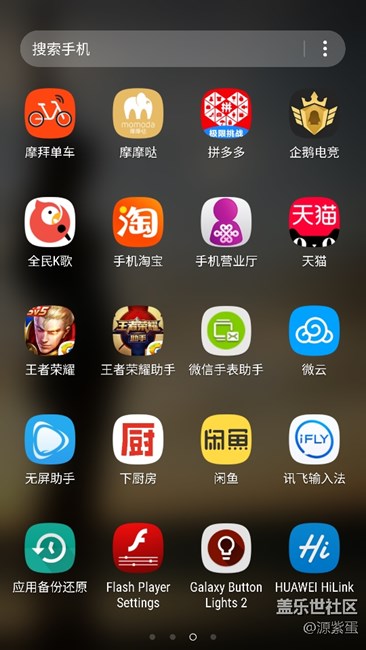 升级更新后双清快速恢复工具