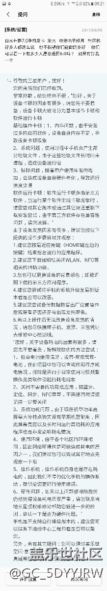 关与手机卡   热  电不经用的解决方法