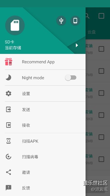 升级更新后双清快速恢复工具