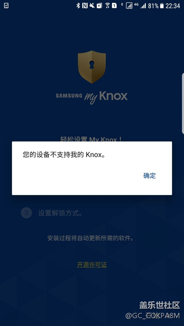 7.0不支持knox了？