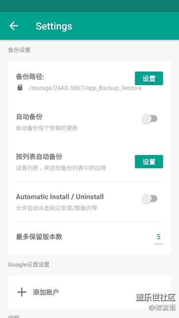 升级更新后双清快速恢复工具