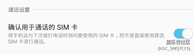 这个功能大家在滑动拨号时有出现吗？