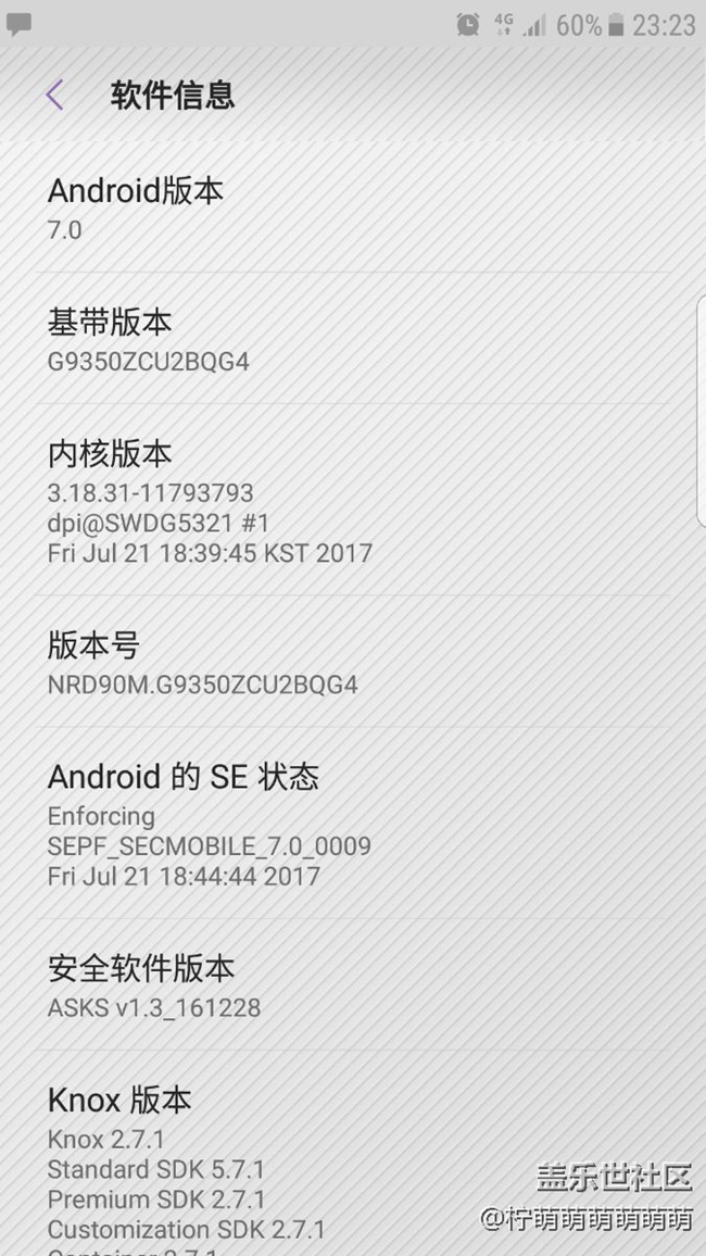 更新一次7.0后，S8天气软件无法使用了