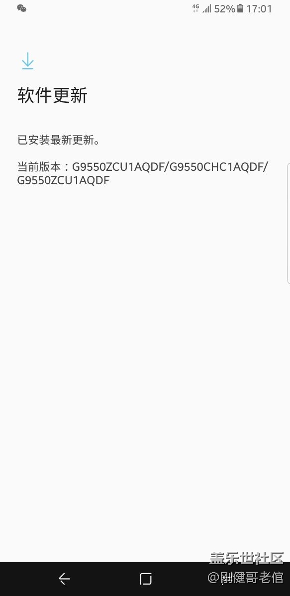港版S8+刷了国行系统问题