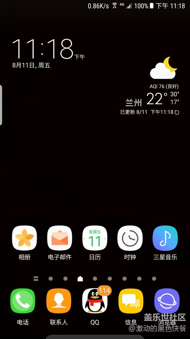 秀一下我的壁纸