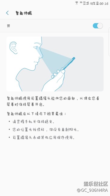 谁用过这个功能