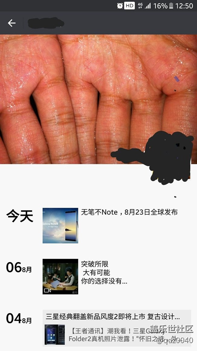note8，8.23日发布，已经确认