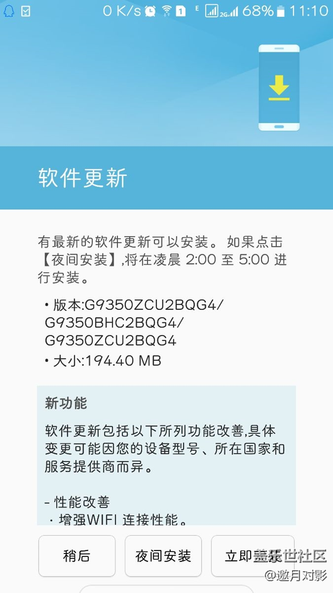 s7edge蝙蝠侠终于更新了
