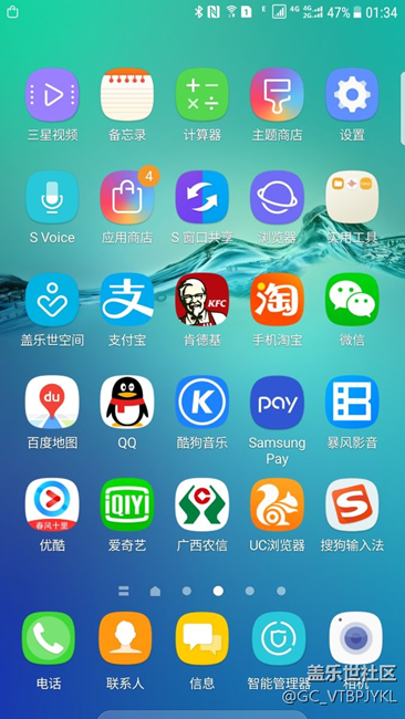 手机状态栏的信号符号是什么意思