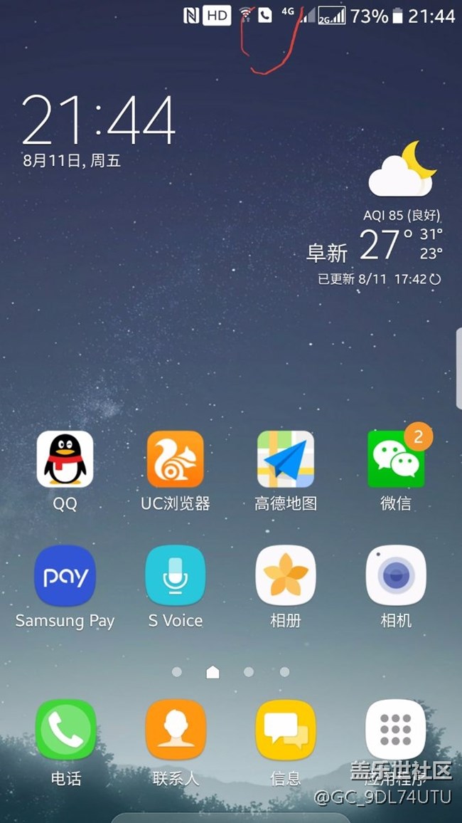 手机选择电信作为常用通话卡后出现一个电话的图标什么意思