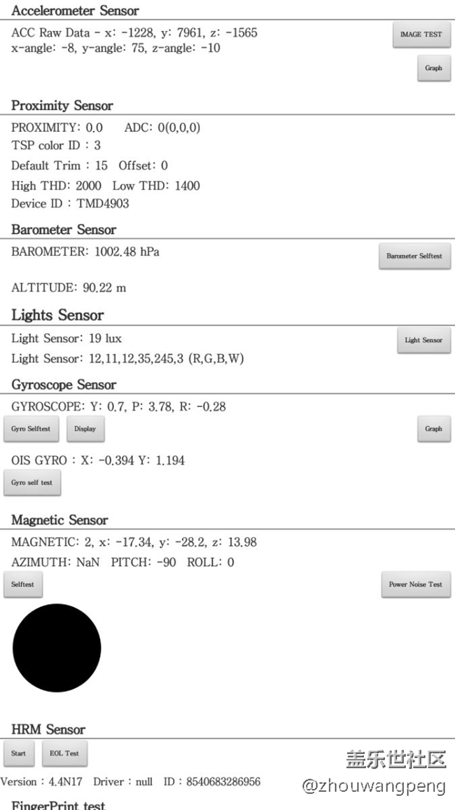 更新7.0指南针问题