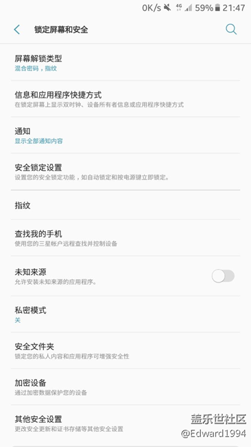 最近不知道为什么明明设置了指纹解