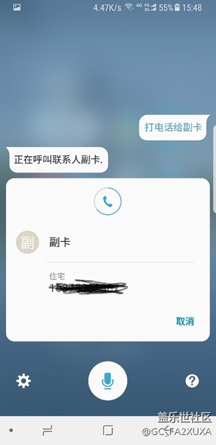 s8使用s-voice作为语音助手，还需要什么bixby ?